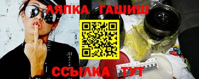 мефедрон Балаково