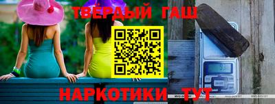 марихуана Жуковский