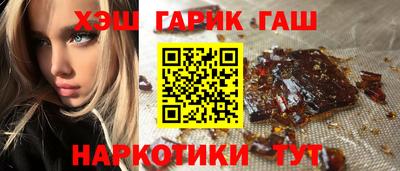 марихуана Жуковский