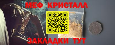 марихуана Жуковский