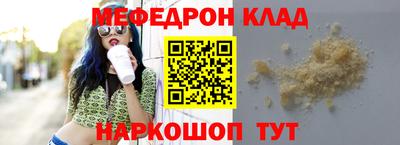 марихуана Жуковский