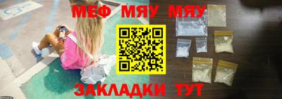 амф Заводоуковск