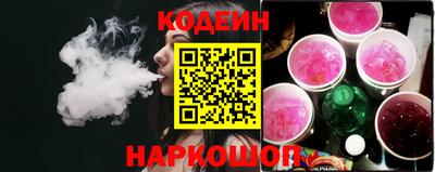 амф Заводоуковск