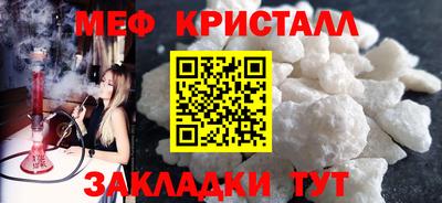 марихуана Жуковский