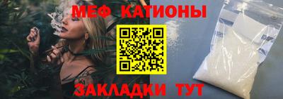 MESCALINE Балашиха