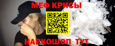 MESCALINE Балашиха