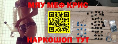 марихуана Жуковский