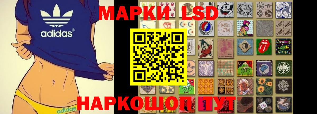 Шарыпово  LSD-25 экстази ecstasy  Вход с VPN  ЛСД экстази ecstasy 
