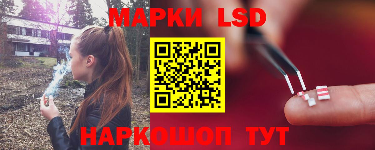 LSD-25 экстази кислота Шарыпово