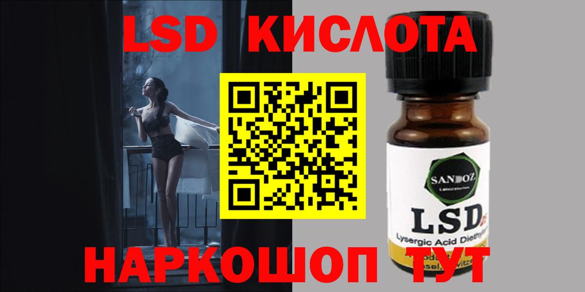 Лсд 25 экстази ecstasy Шарыпово
