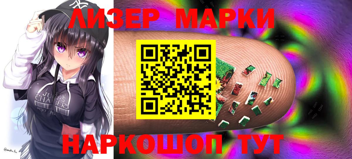 Лсд 25 экстази кислота  ЛСД экстази  Шарыпово 