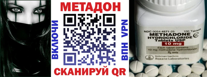 МЕТАДОН мёд  blacksprut ТОР  Шарыпово 