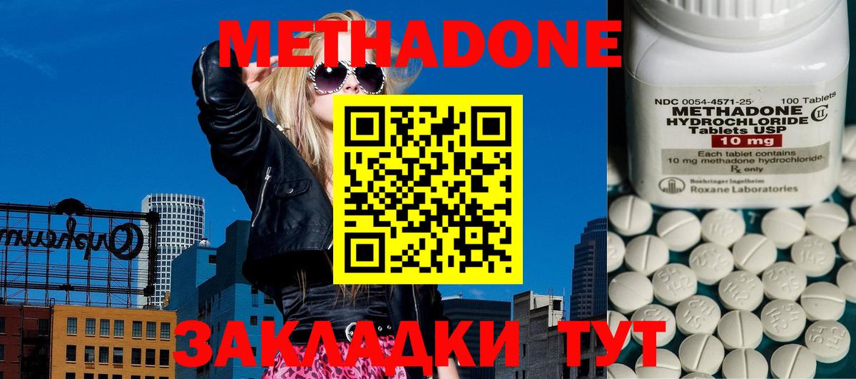 МЕФ   COCAIN  Гашиш  Шарыпово  МАРИХУАНА  Вход с VPN  МЕФ  ГАШИШ  Codein 