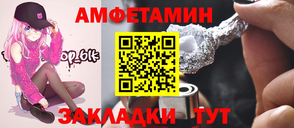 Метамфетамин витя Шарыпово