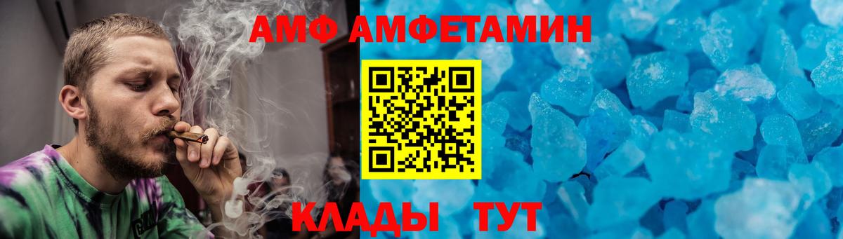 Первитин пудра  Первитин  Шарыпово  Вход с VPN  Первитин пудра 