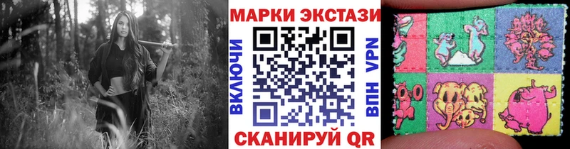 Марки N-bome 1500мкг  МЕГА зеркало  Шарыпово 