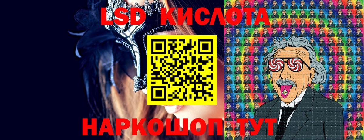 Марки N-bome 1500мкг  Вход с VPN  Марки NBOMe  Марки N-bome 1500мкг  Шарыпово 