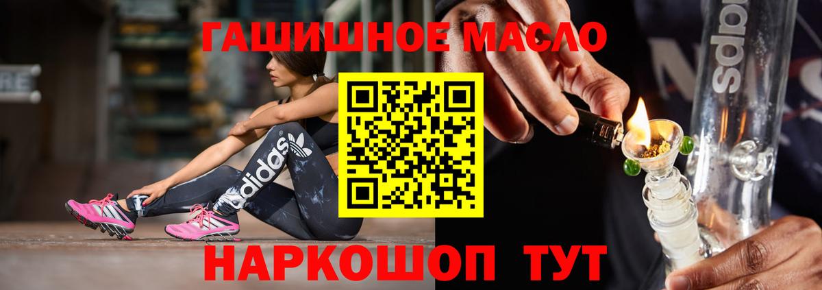 А ПВП СК кристаллы  Кодеин  MDMA  Гашиш  Шарыпово  ГЕРОИН  Меф   МЕТАДОН  Гашиш 