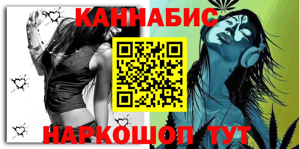 Бошки марихуана Ganja  Бошки марихуана гибрид  Бошки Шишки MAZAR  Конопля Amnesia  Шарыпово 