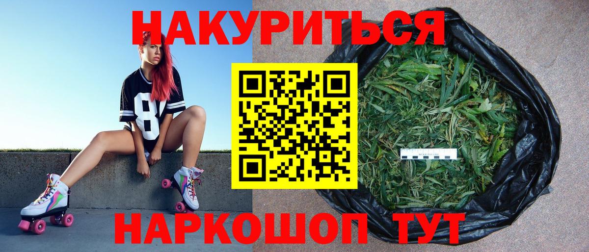 МАРИХУАНА ГИДРОПОН Шарыпово