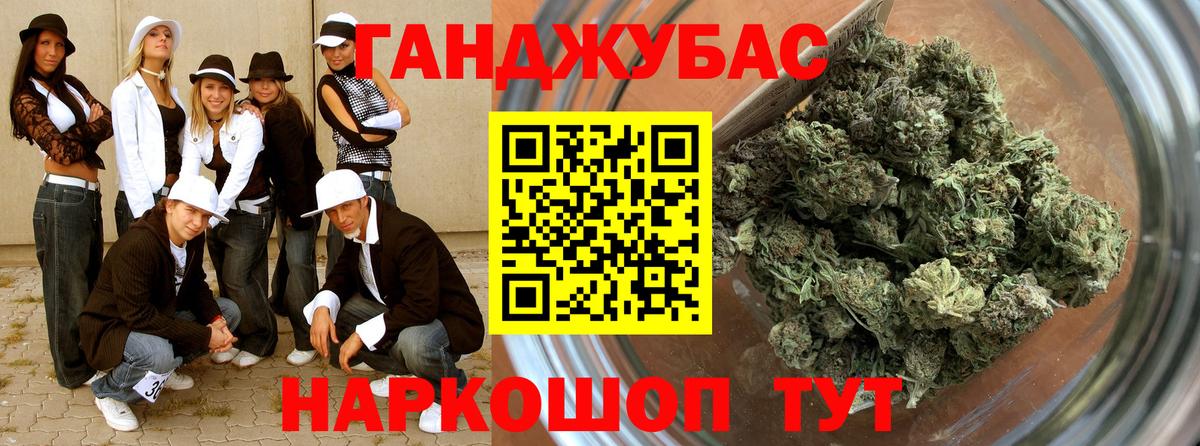 Конопля White Widow  Бошки марихуана семена  Шарыпово  Вход с VPN  Каннабис тримм 